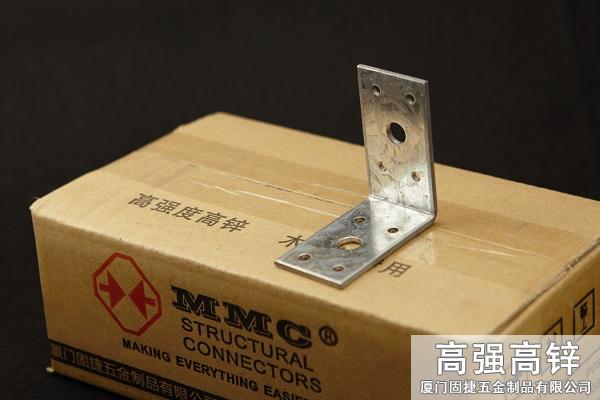 角鐵-角碼-角鋼-L型連接件